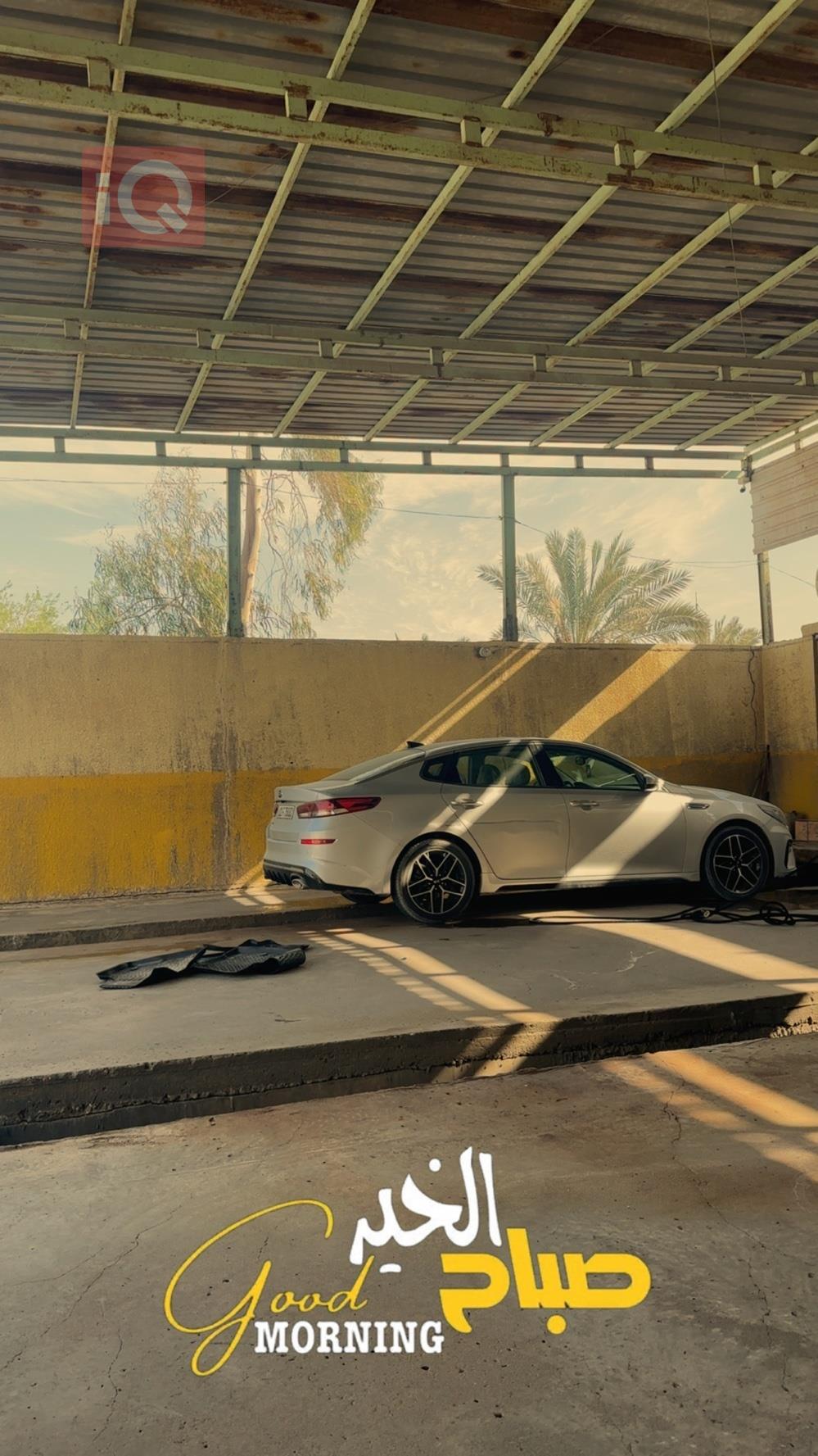 کیا ئۆپتیما